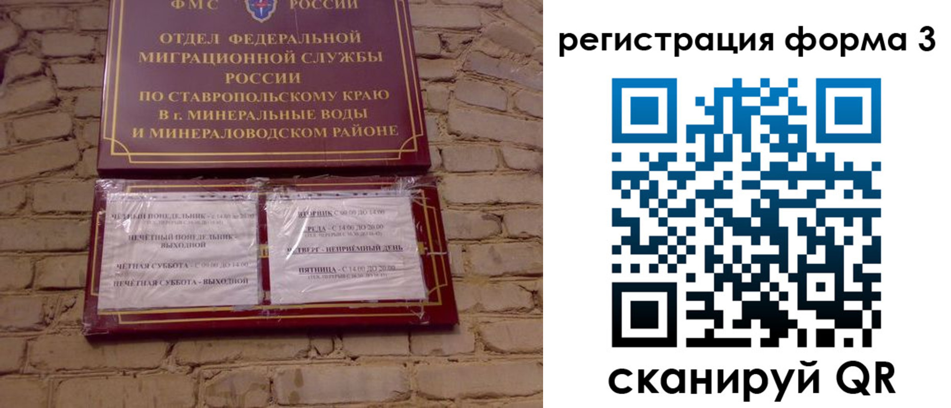 регистрация в Электроуглях