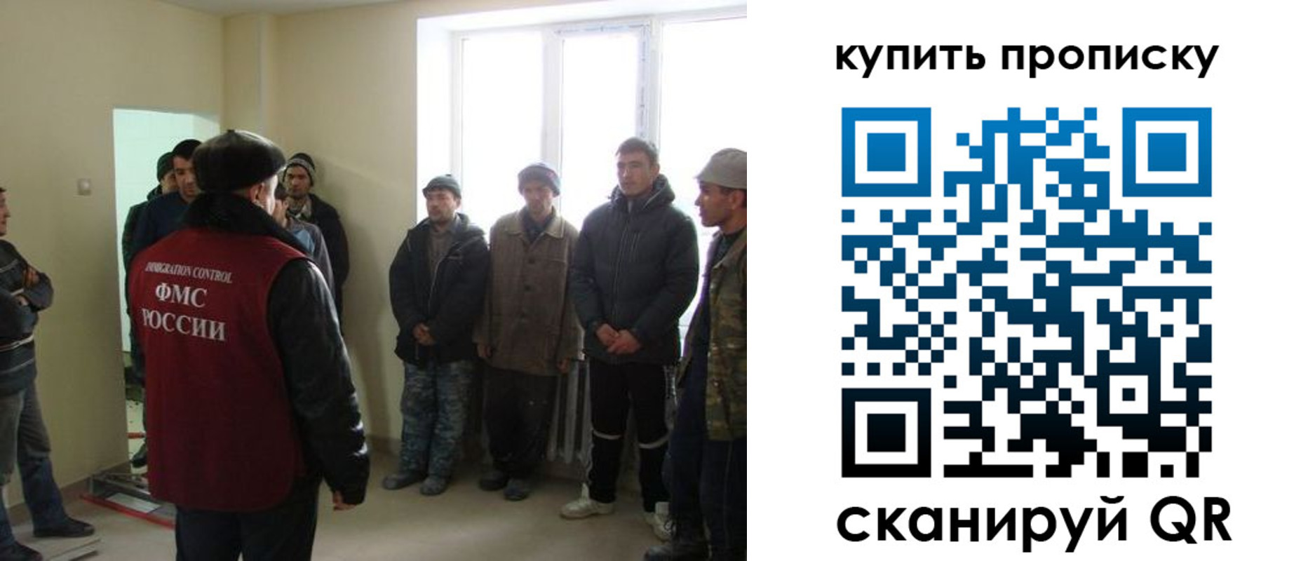 временная регистрация надежно в Электроуглях